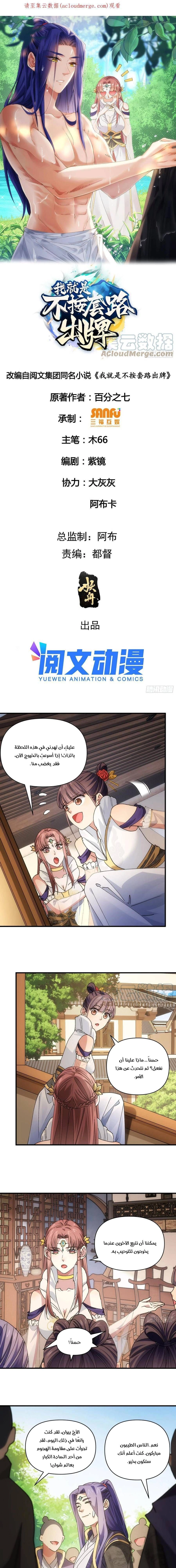Chapter Image 1