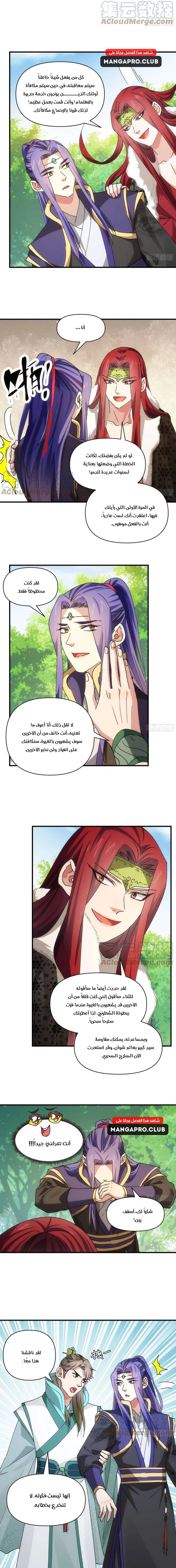 Chapter Image 9