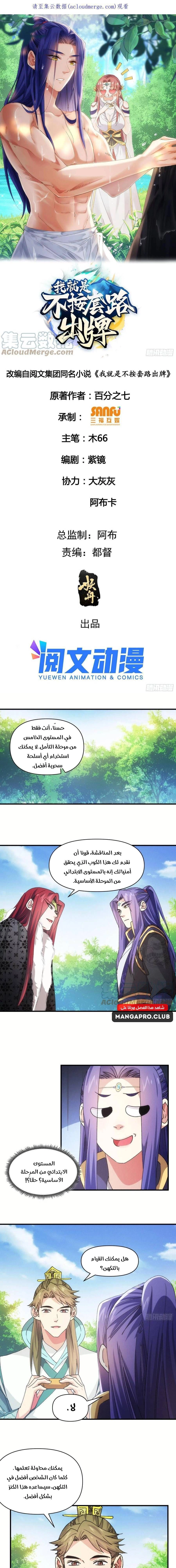 Chapter Image 1