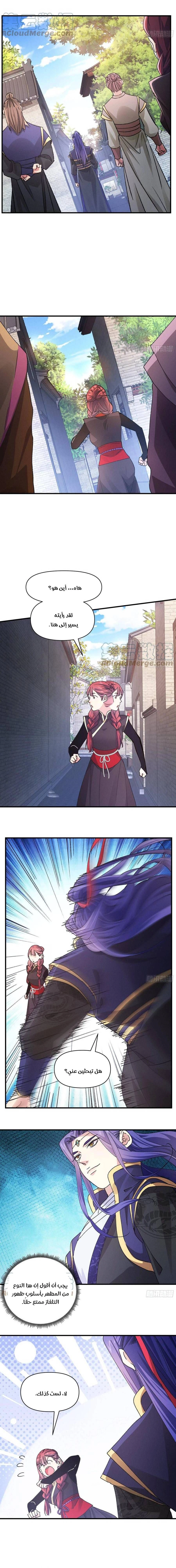 Chapter Image 5