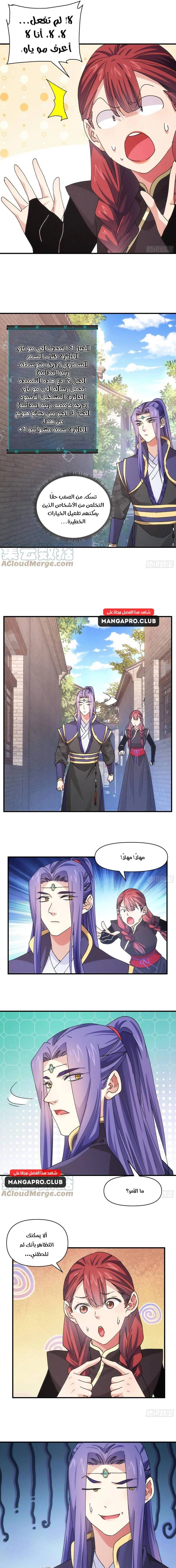 Chapter Image 9