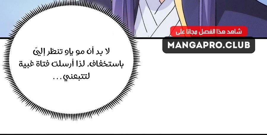 Chapter Image 10