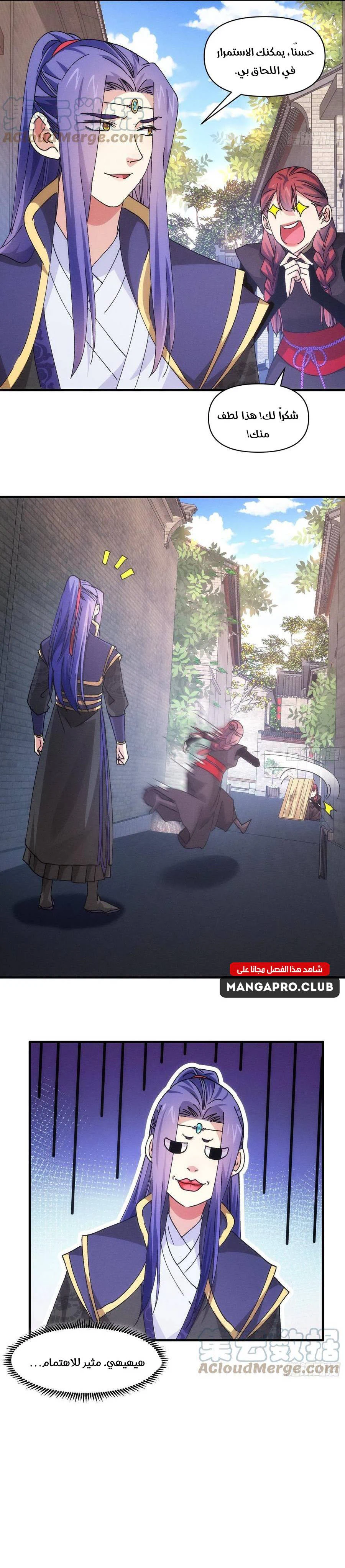 Chapter Image 11