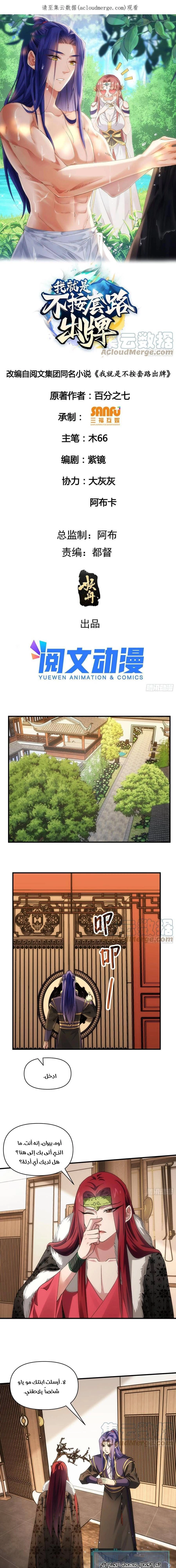 Chapter Image 1