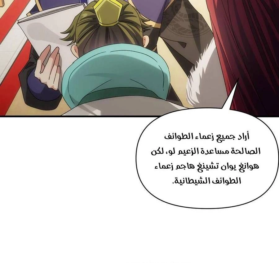 Chapter Image 10