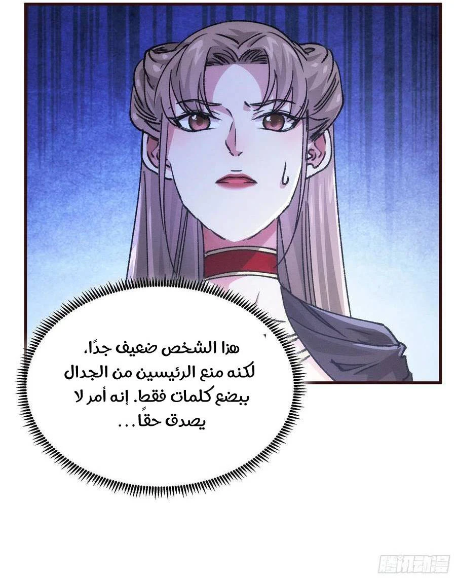 Chapter Image 15