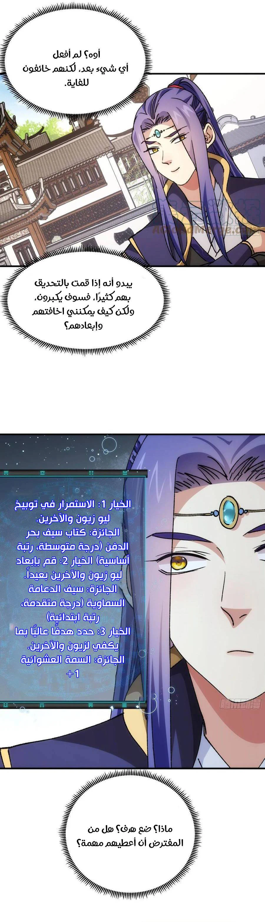 Chapter Image 13
