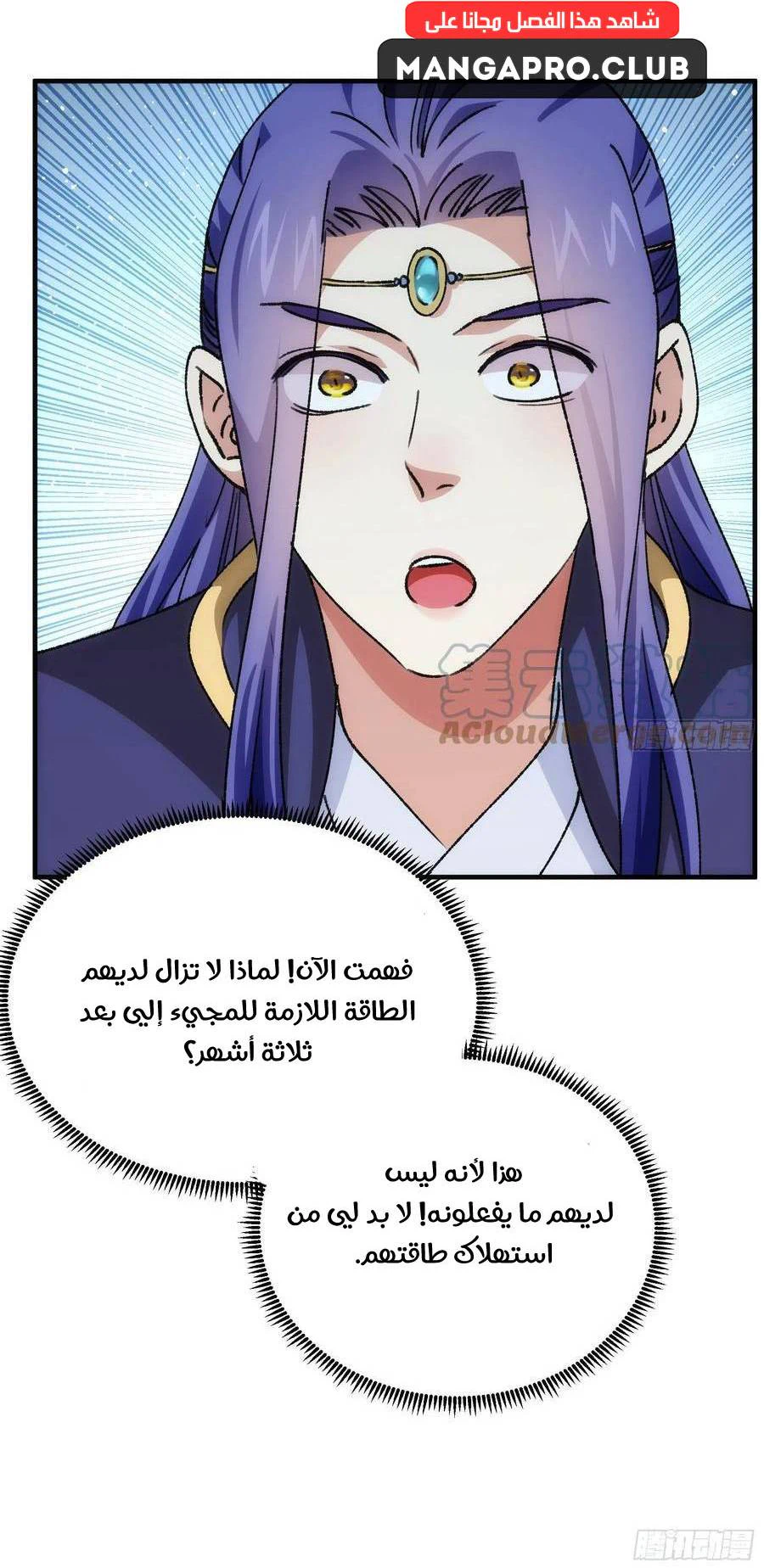 Chapter Image 14