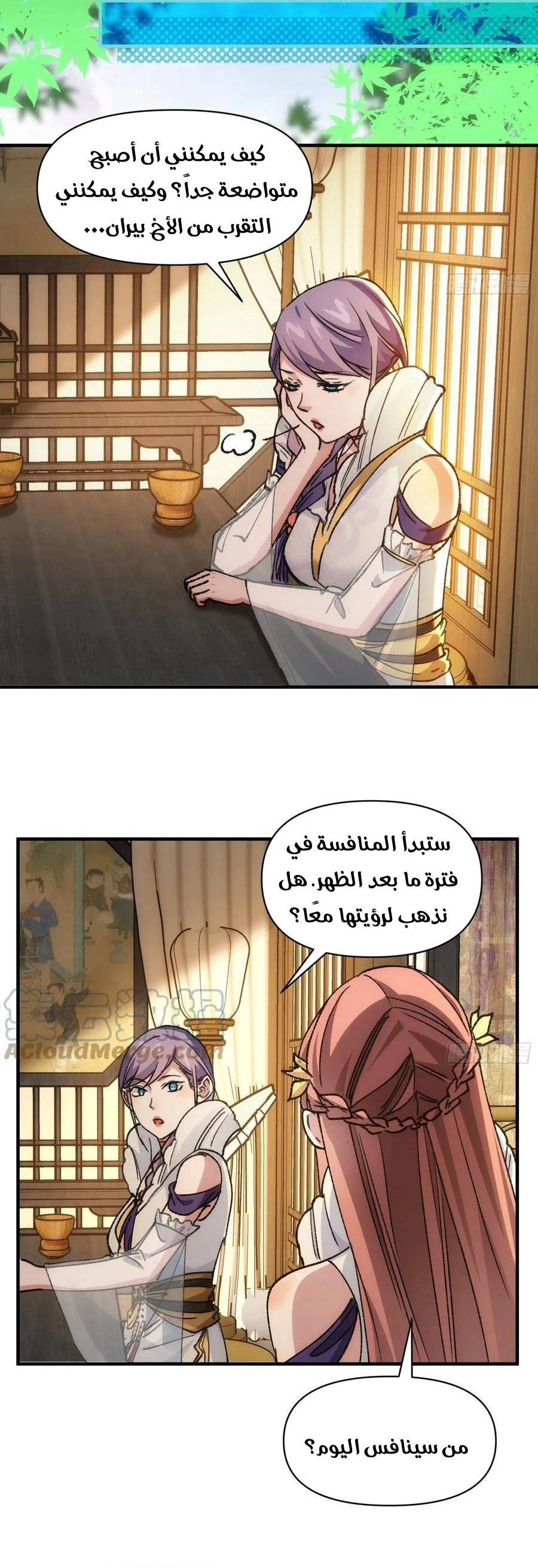Chapter Image 4