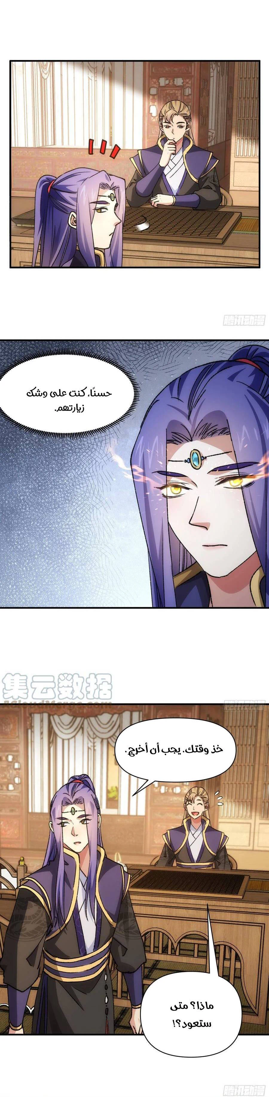 Chapter Image 9