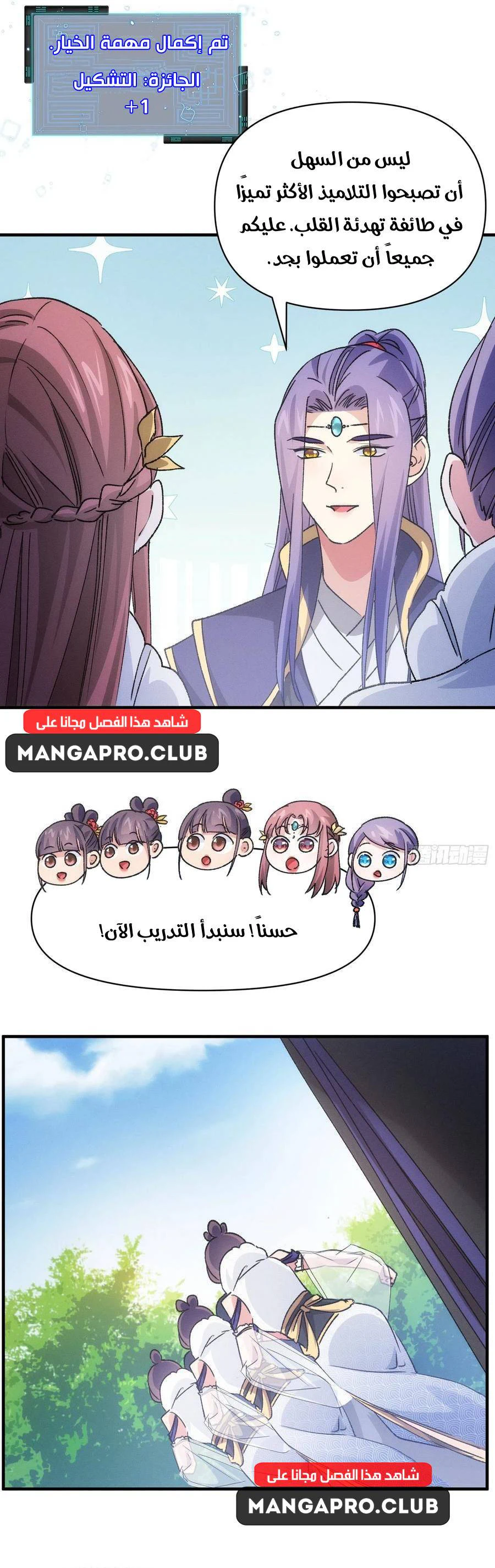 Chapter Image 13