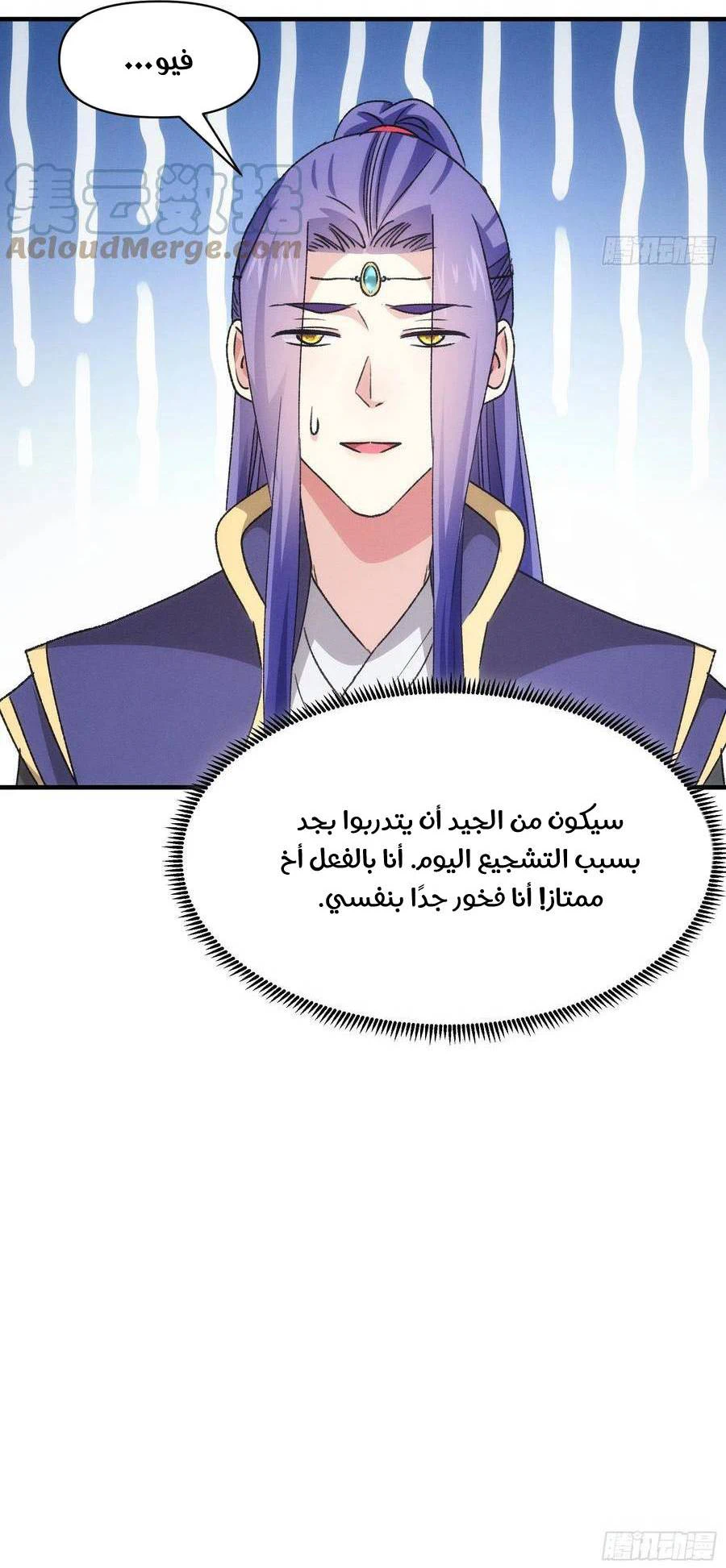 Chapter Image 14