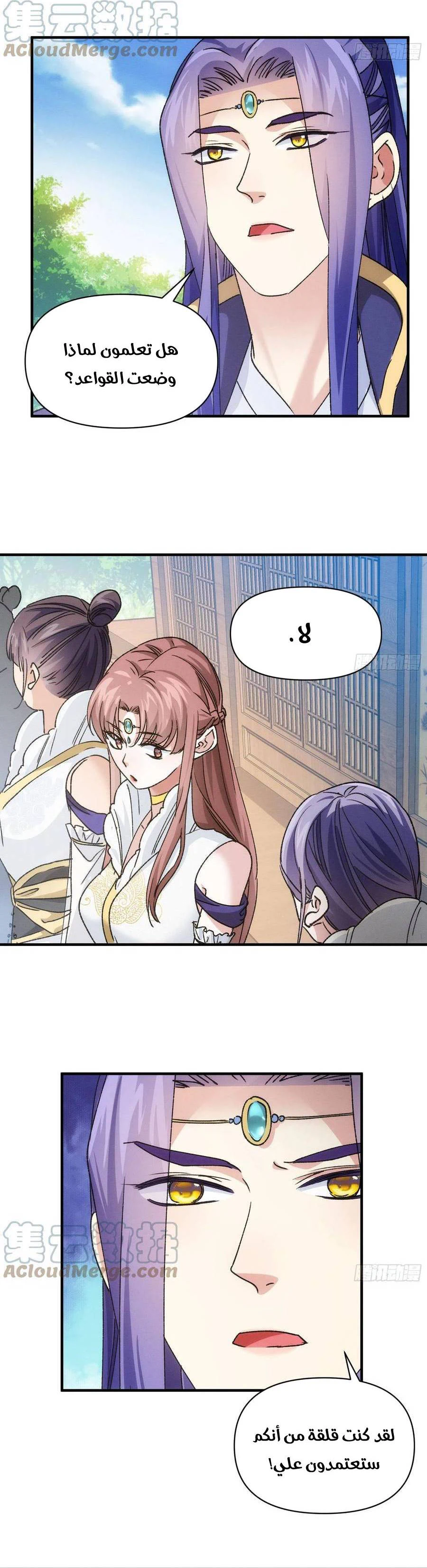 Chapter Image 3