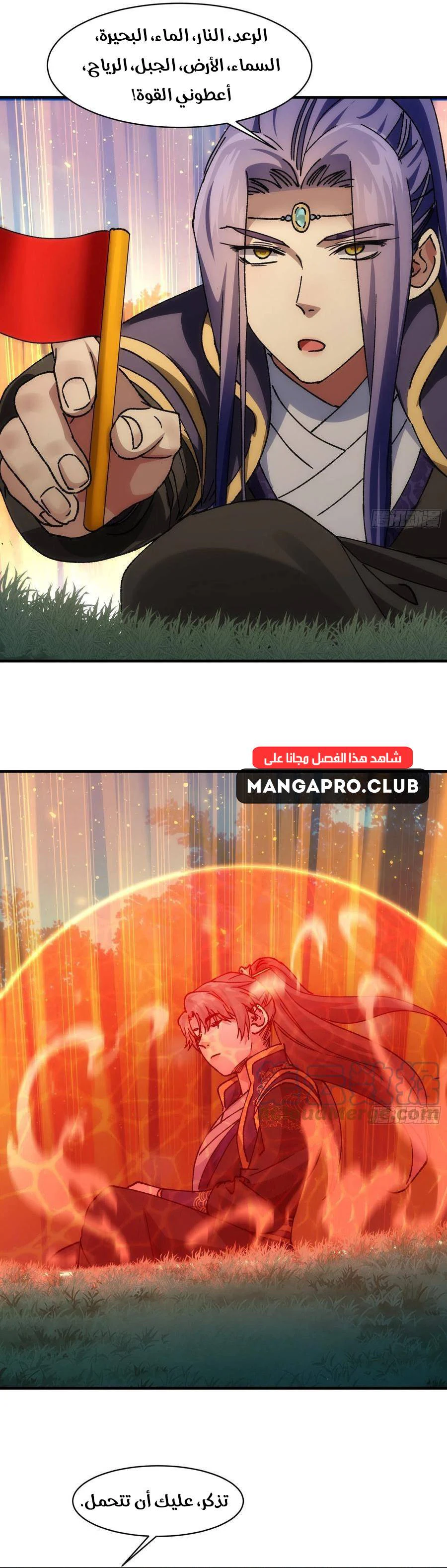 Chapter Image 12