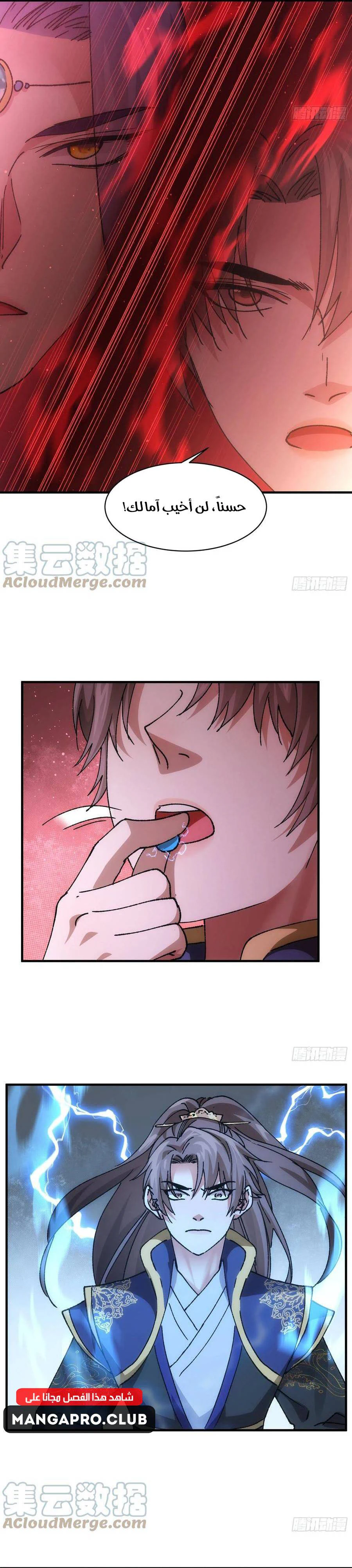 Chapter Image 13
