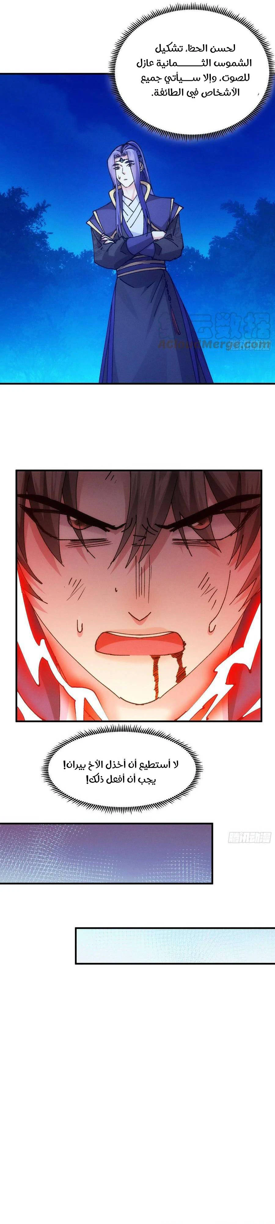 Chapter Image 4