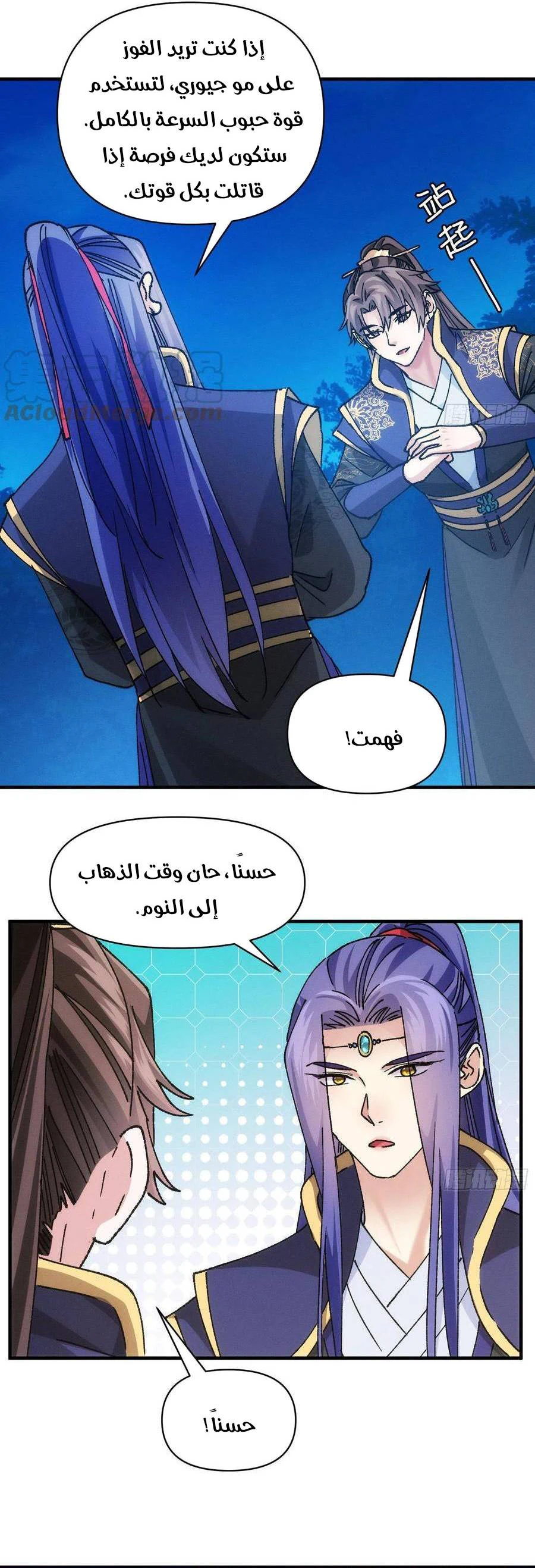 Chapter Image 7