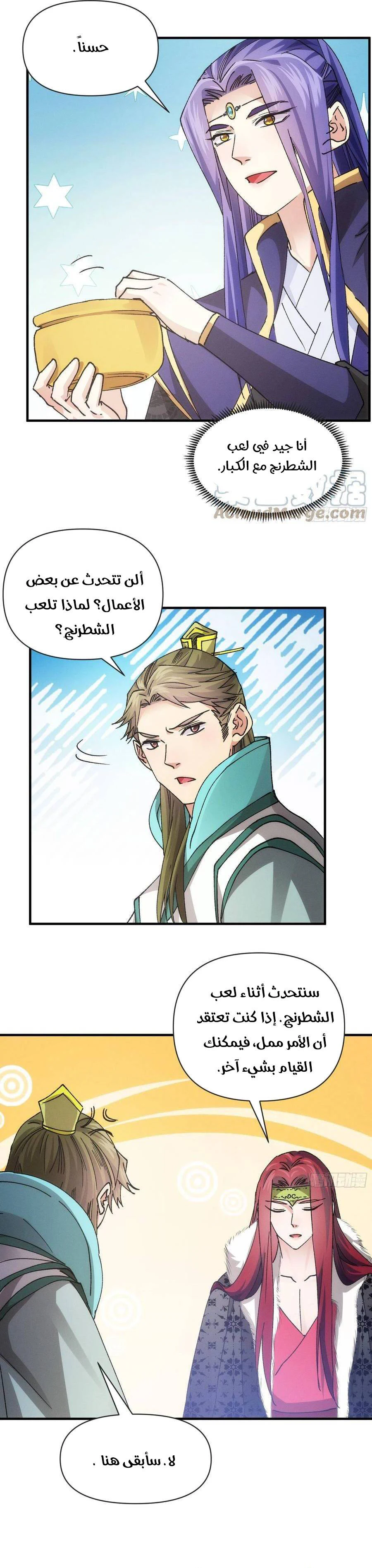 Chapter Image 11