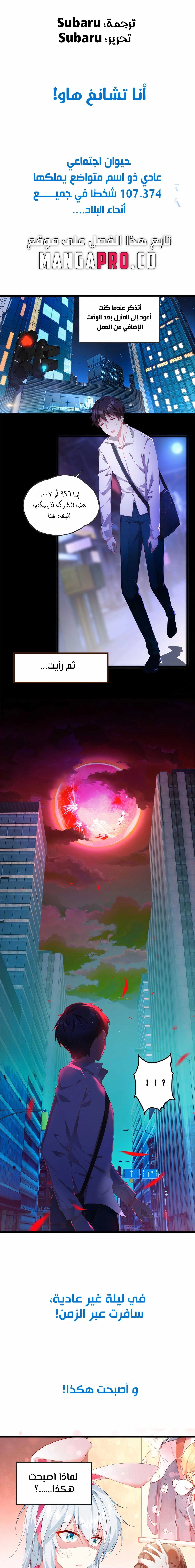 Chapter Image 1