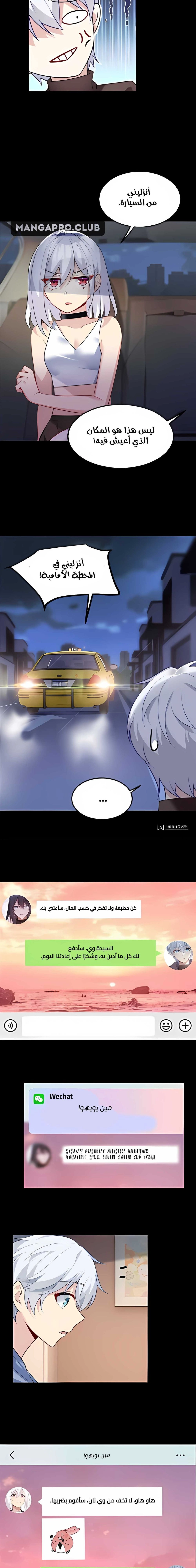 Chapter Image 3