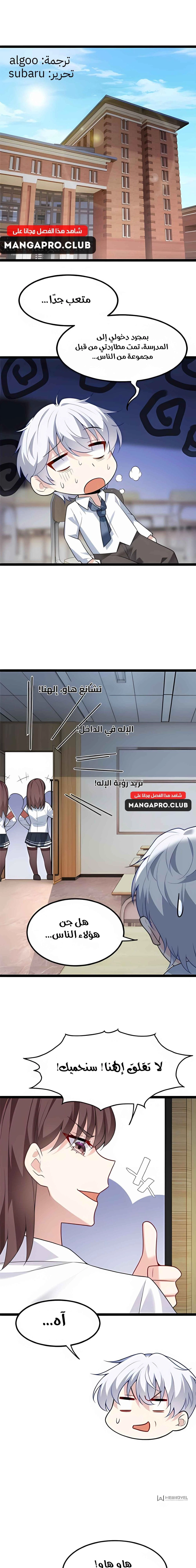 Chapter Image 1