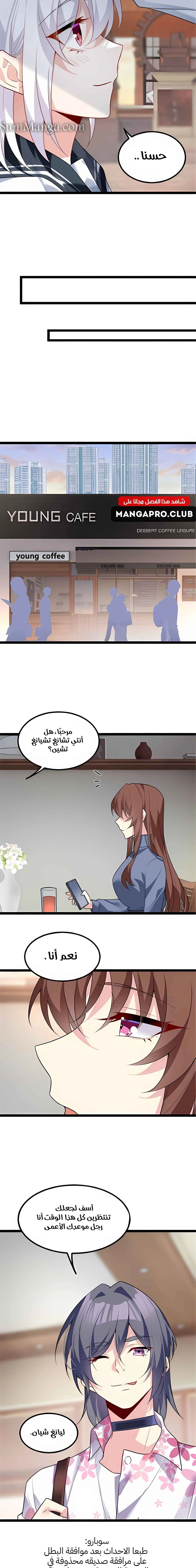 Chapter Image 9