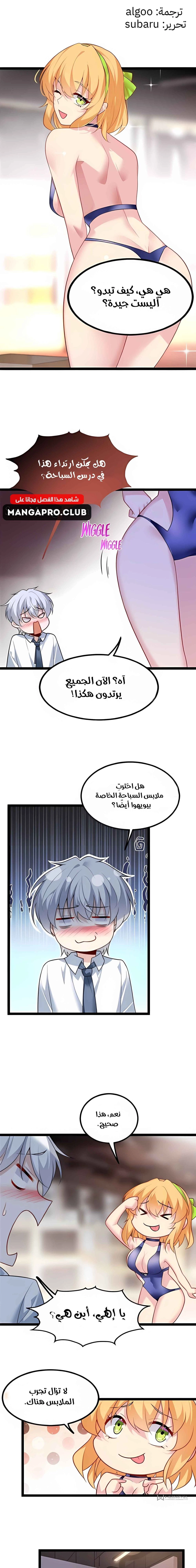 Chapter Image 1