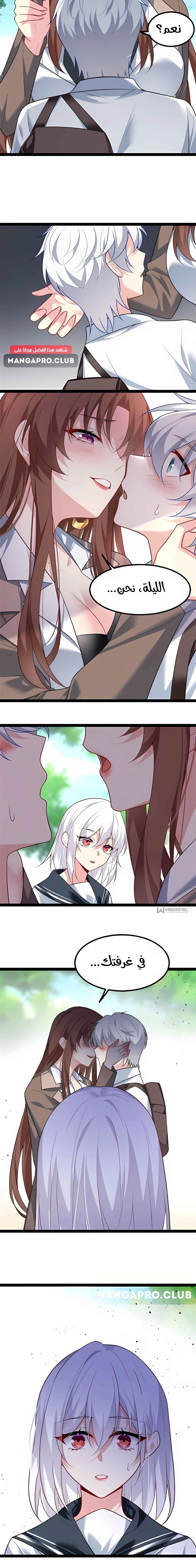 Chapter Image 4