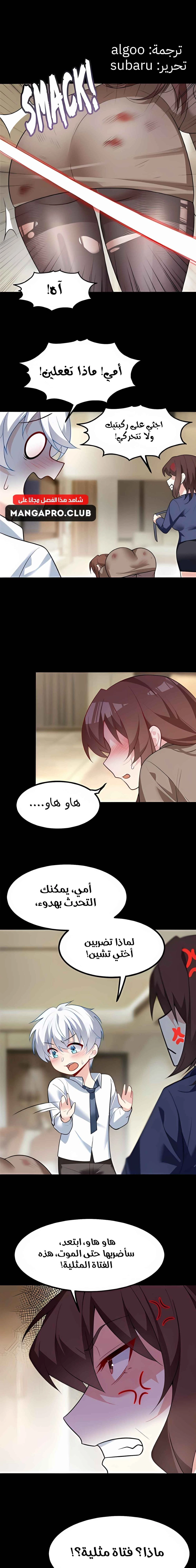 Chapter Image 1