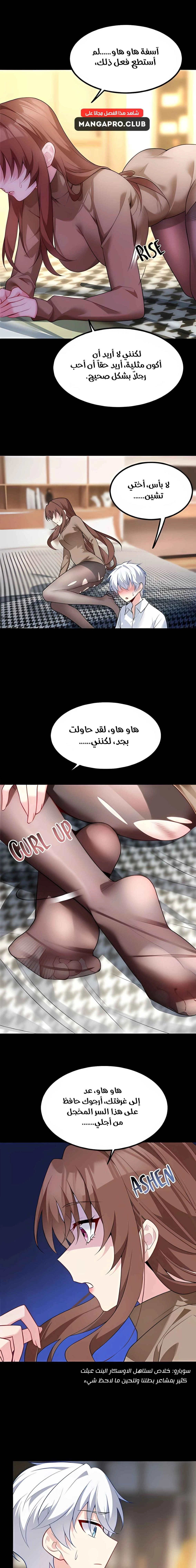 Chapter Image 5