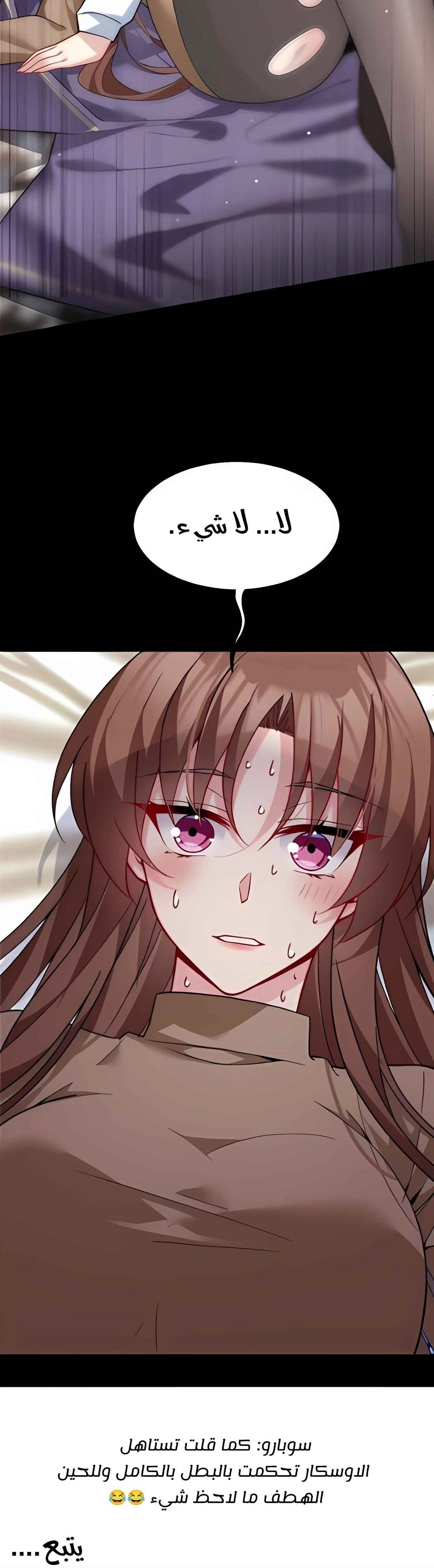 Chapter Image 12