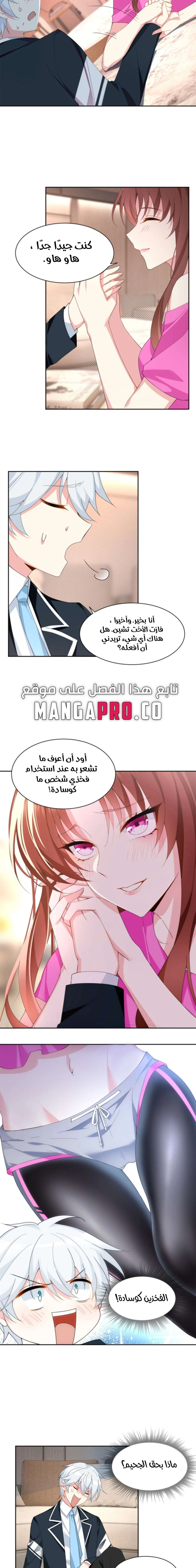 Chapter Image 9