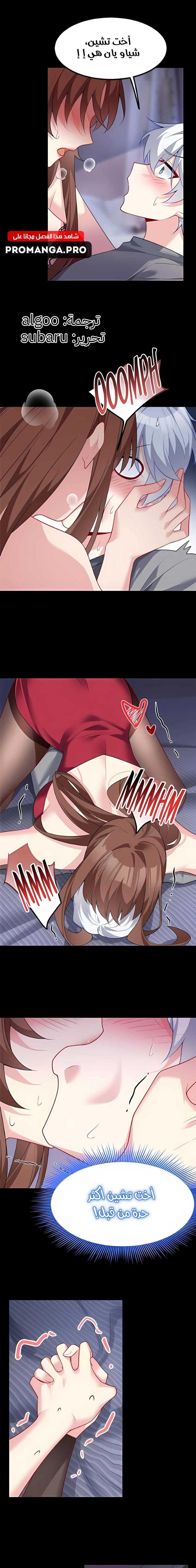 Chapter Image 1