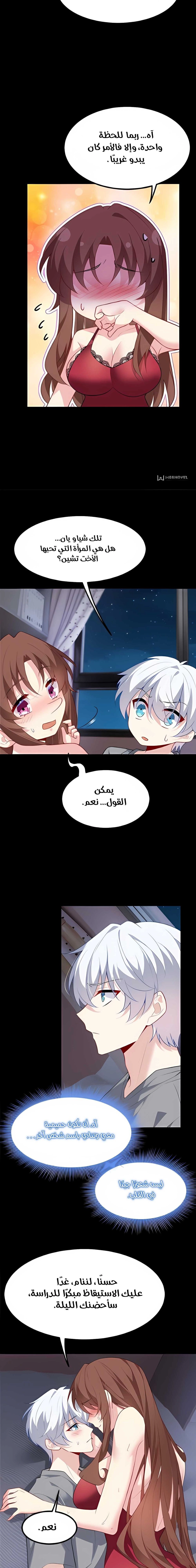 Chapter Image 3