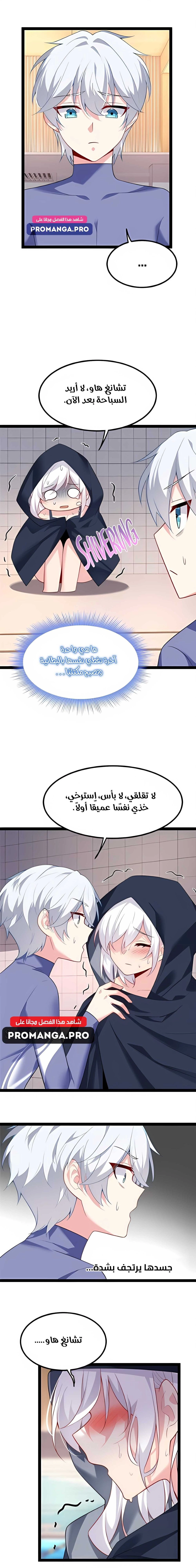 Chapter Image 4