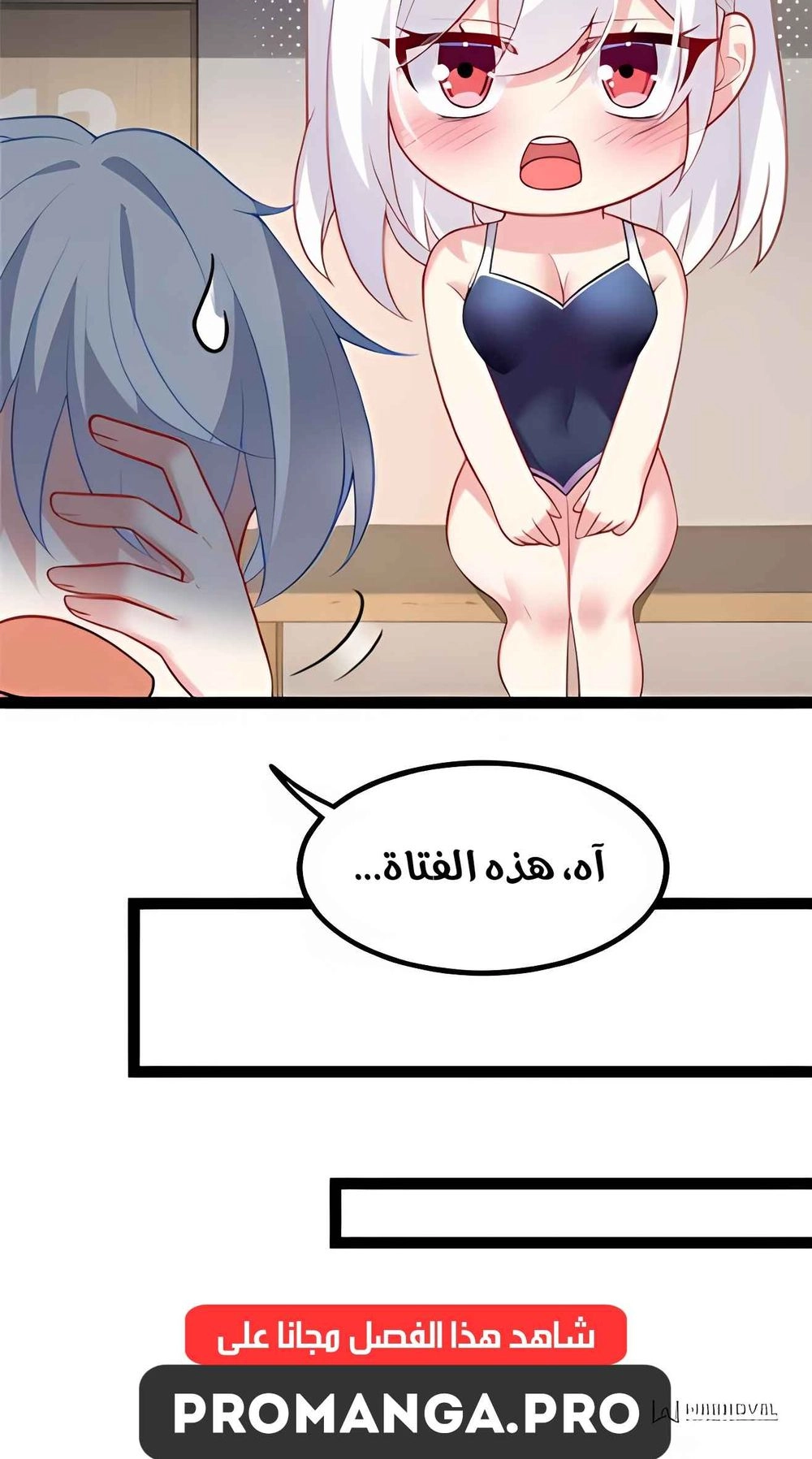 Chapter Image 4