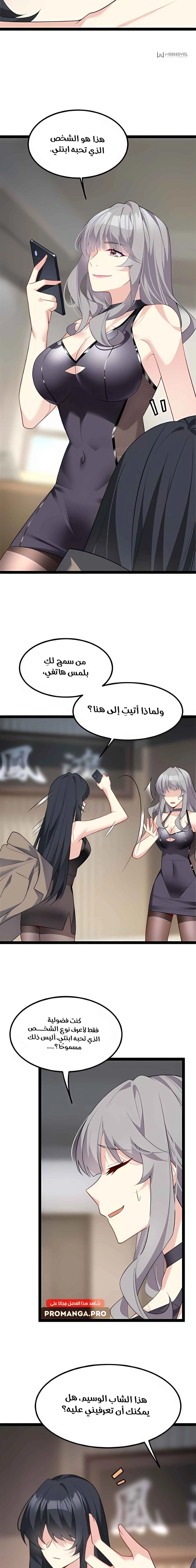 Chapter Image 10