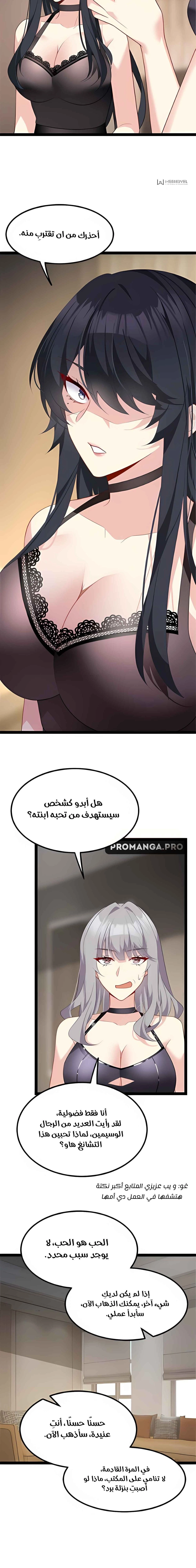 Chapter Image 11