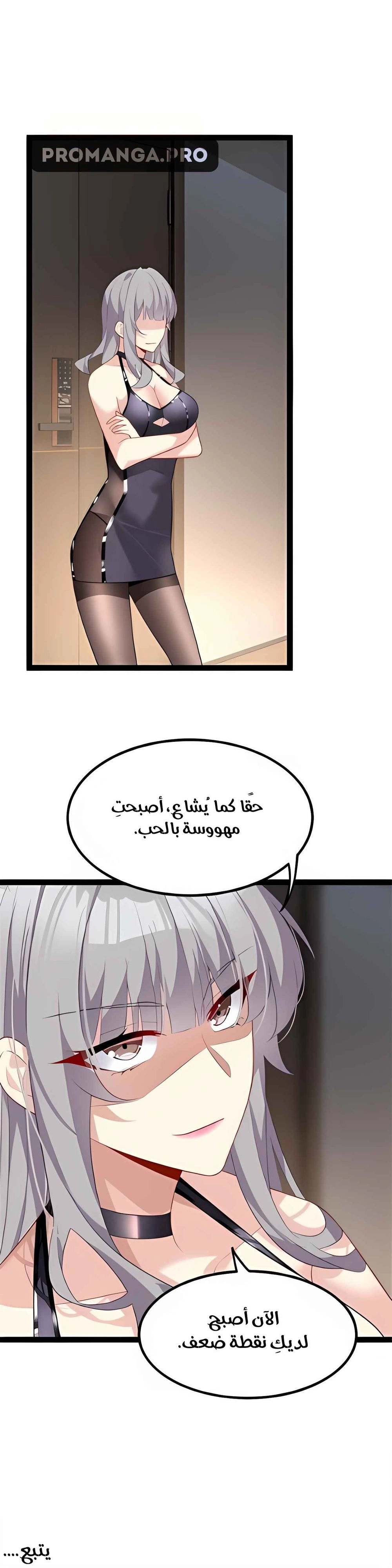 Chapter Image 12