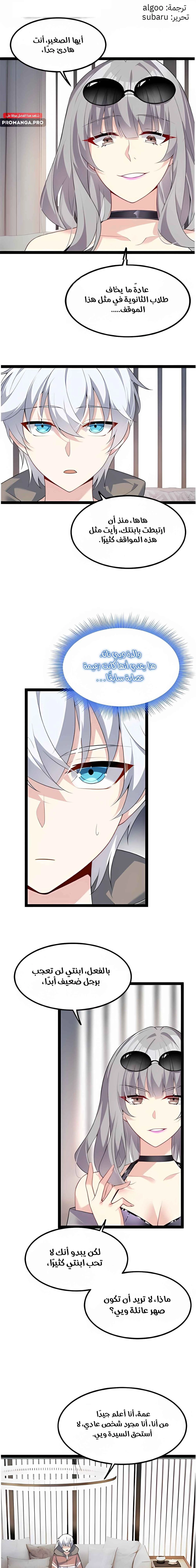 Chapter Image 1
