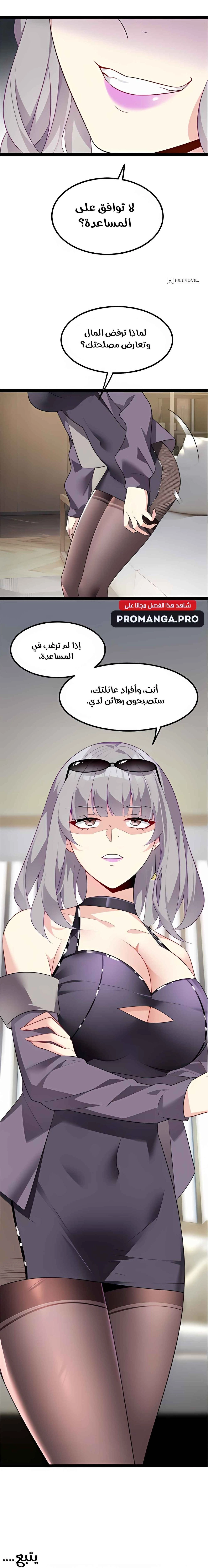 Chapter Image 12