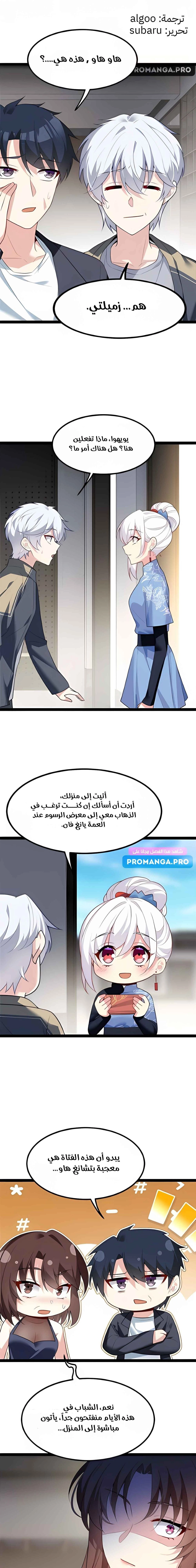 Chapter Image 1