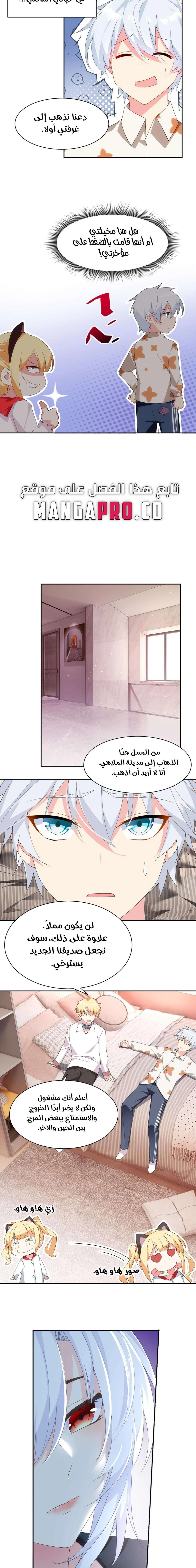 Chapter Image 4