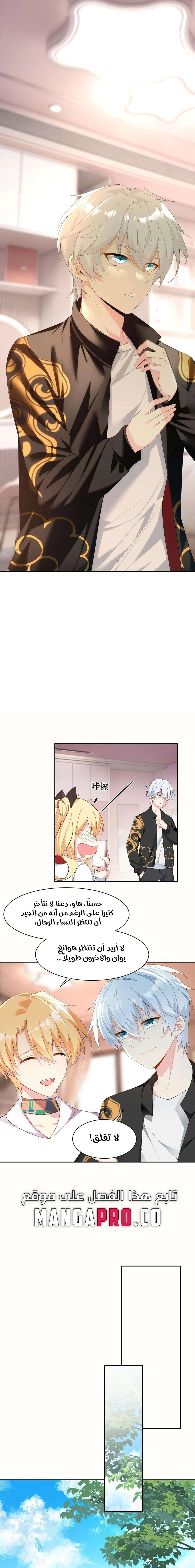 Chapter Image 6