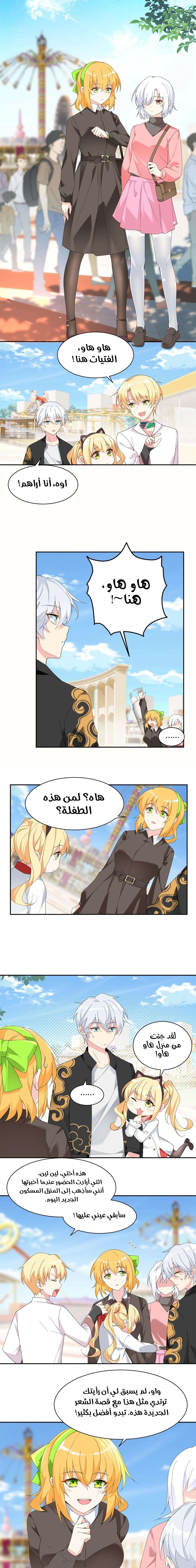 Chapter Image 7