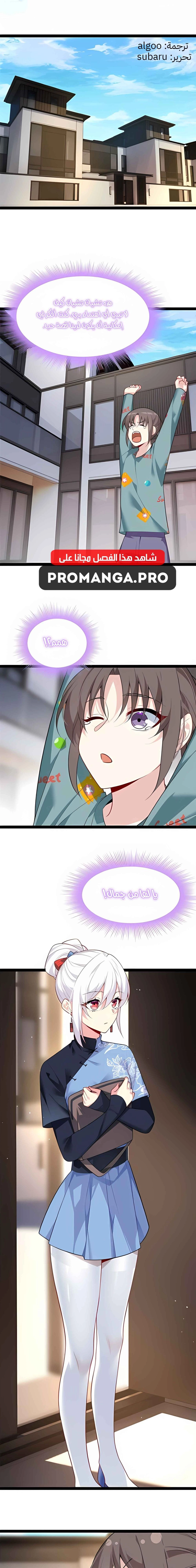 Chapter Image 1