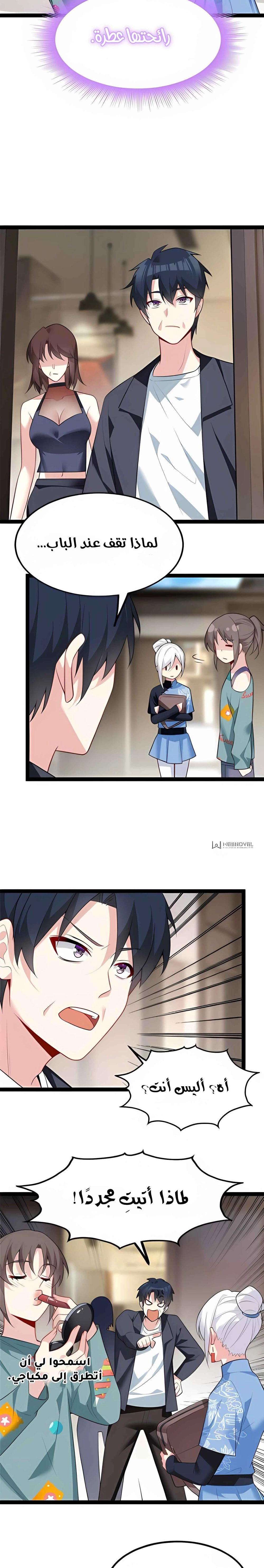 Chapter Image 3