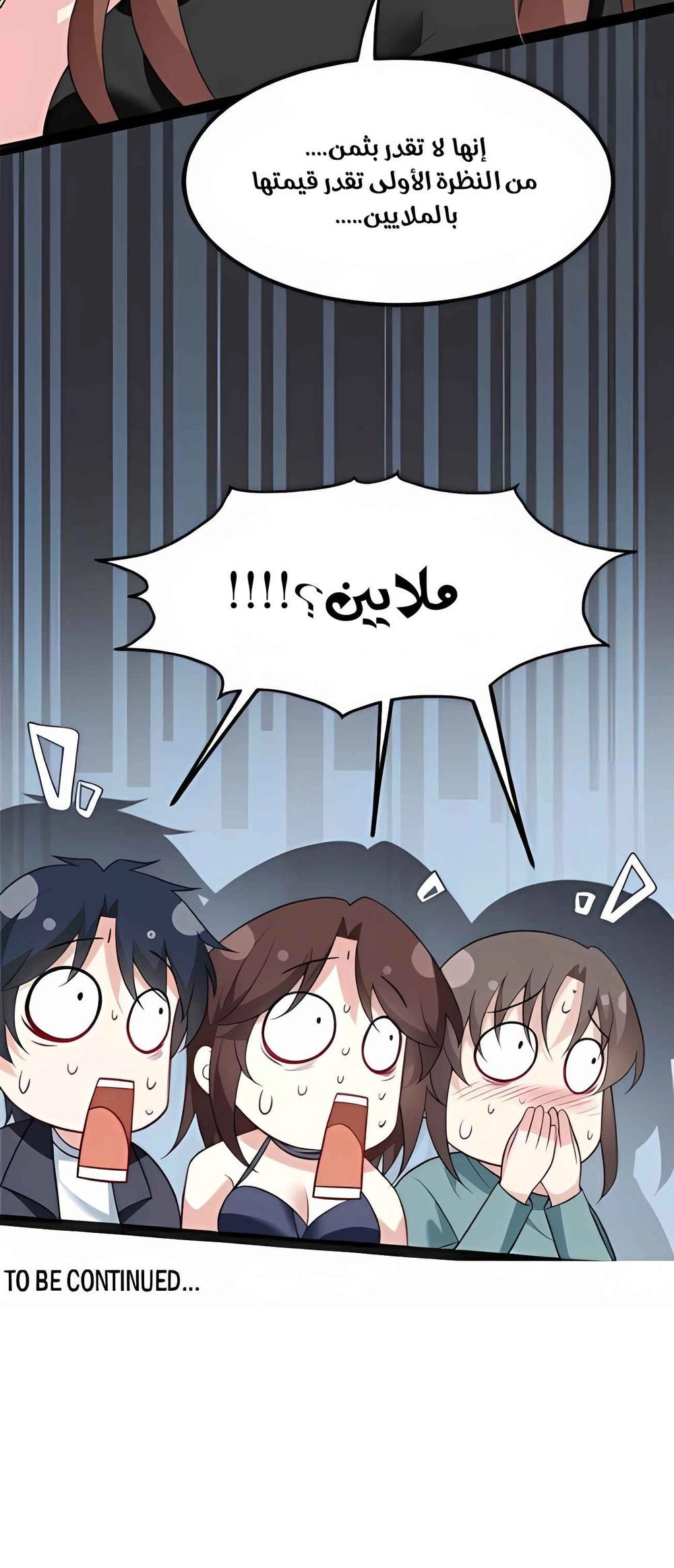 Chapter Image 12