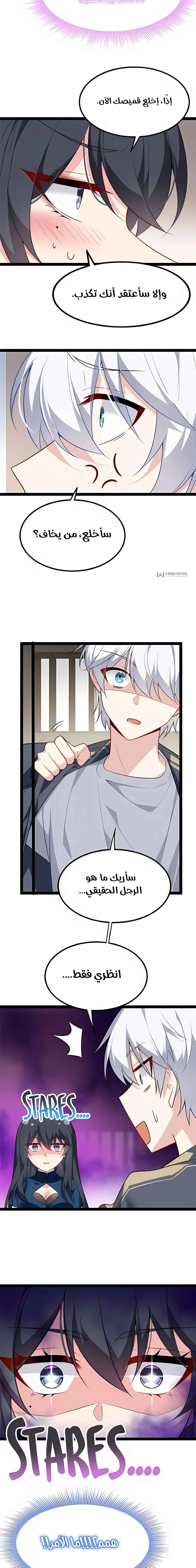 Chapter Image 3