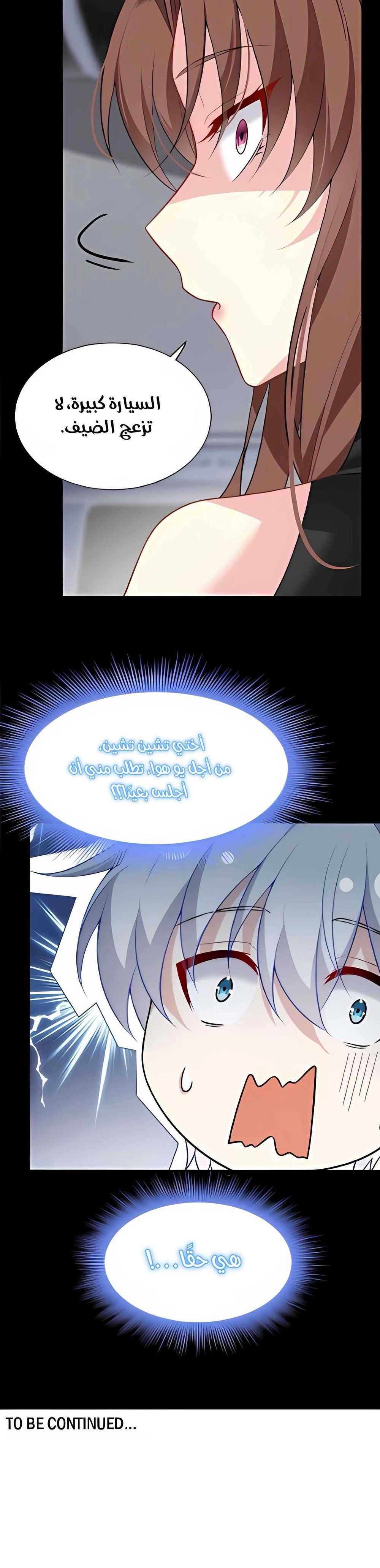 Chapter Image 12
